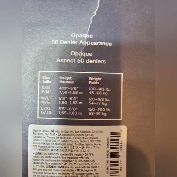 NWT GAP black sheer tights with silver sparks. Size S/M. - Picture 5 of 6